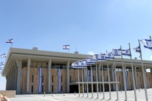 Israeli parliament, The Knesset in Jerusalem. מבנה הכנסת בירושלים.