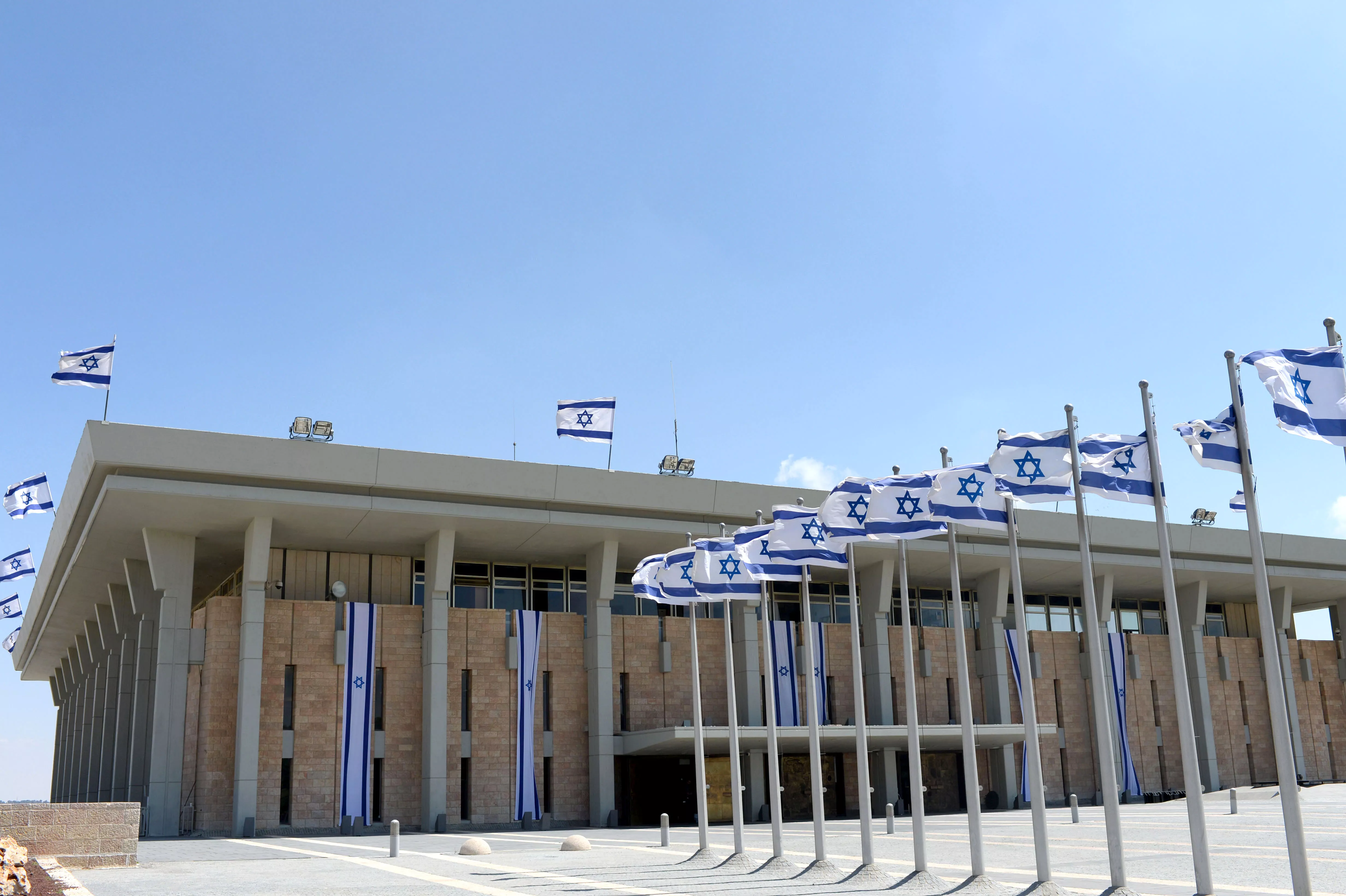 Israeli parliament, The Knesset in Jerusalem. מבנה הכנסת בירושלים.